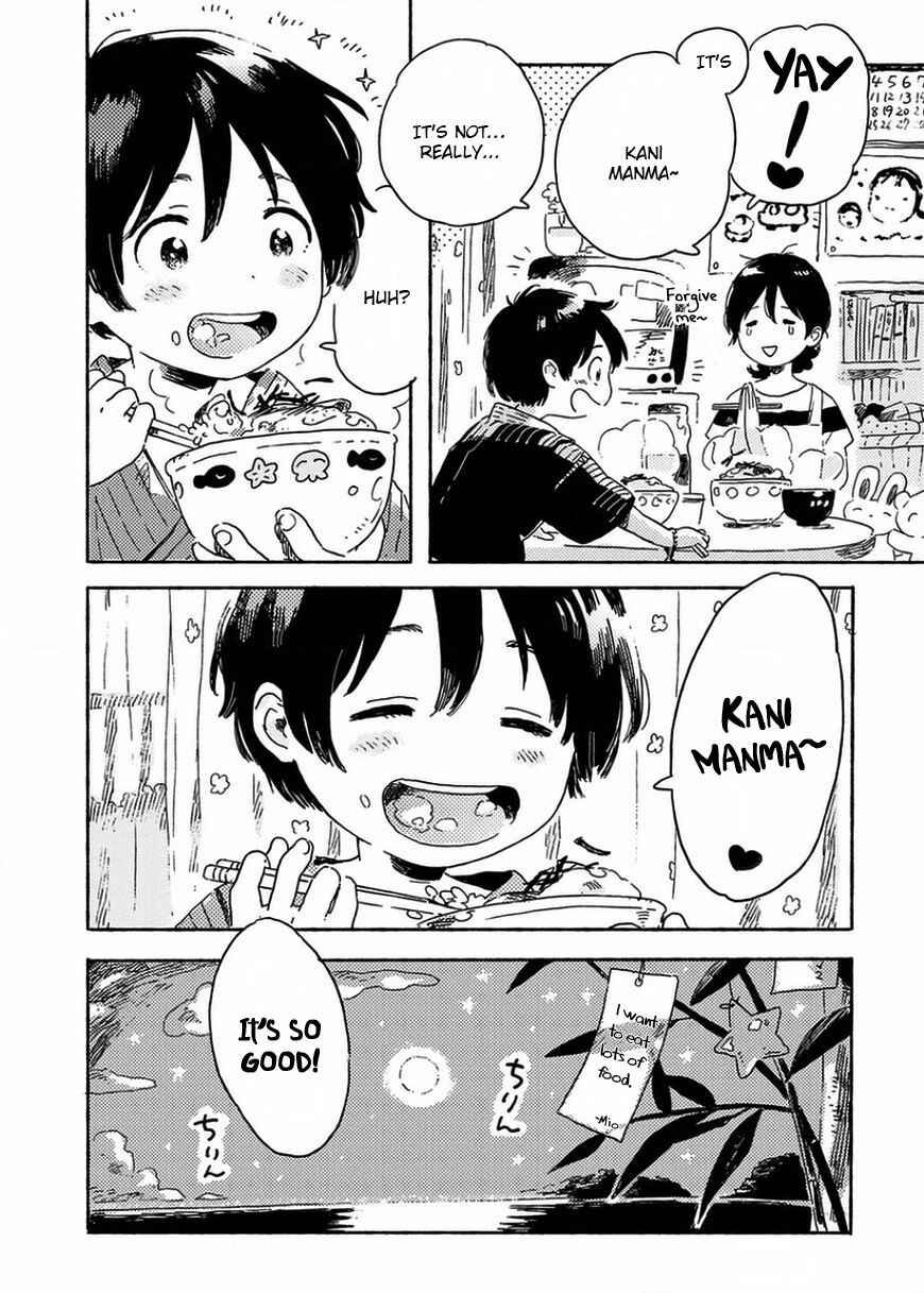 Harukaze no Étranger Chapter 8 - Page 60