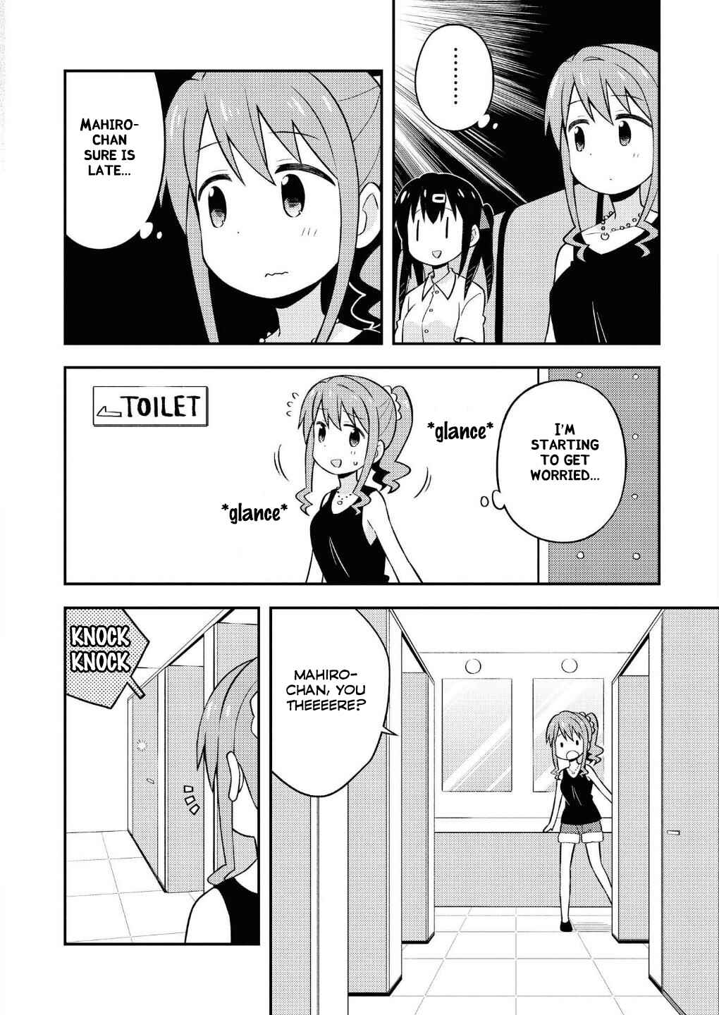 Onii-chan wa Oshimai! Chapter 9.5 - Page 4