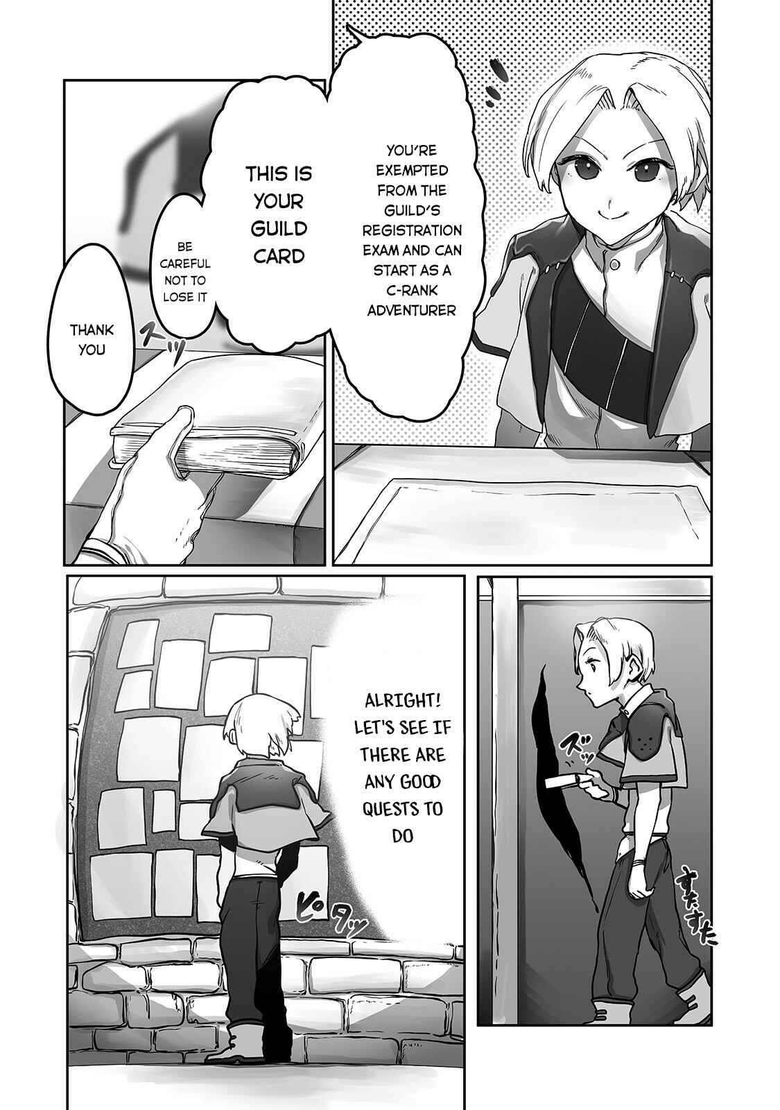 Ore no Zensei no Chishiki de Teihen Shoku Tamer ga Joukyuu Shoku ni Natte Shimai Sou na Ken Chapter 9 - Page 17