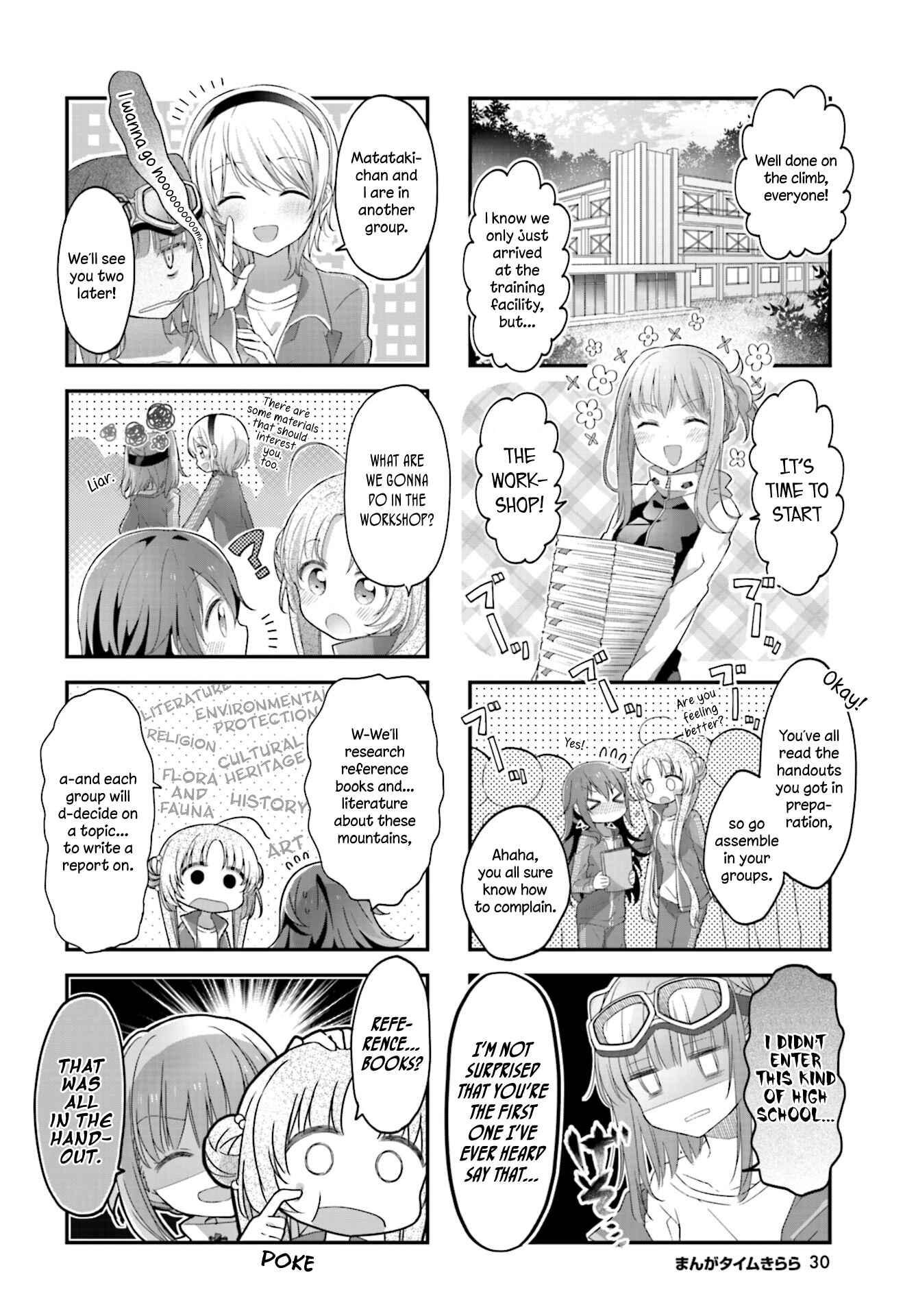 Hoshikuzu Telepath Chapter 12 - Page 2
