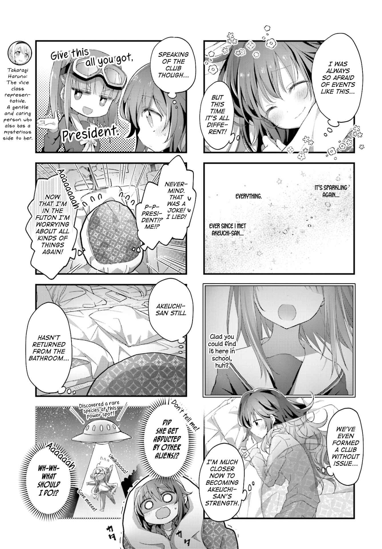 Hoshikuzu Telepath Chapter 12 - Page 5