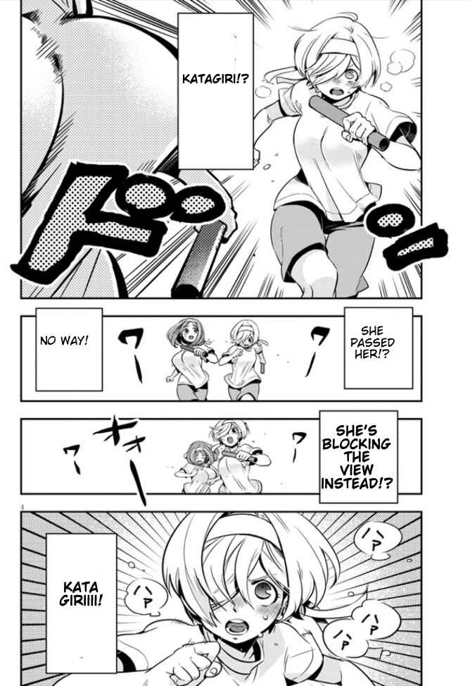Giri-Giri Saegiru Katagirisan Chapter 3 - Page 4