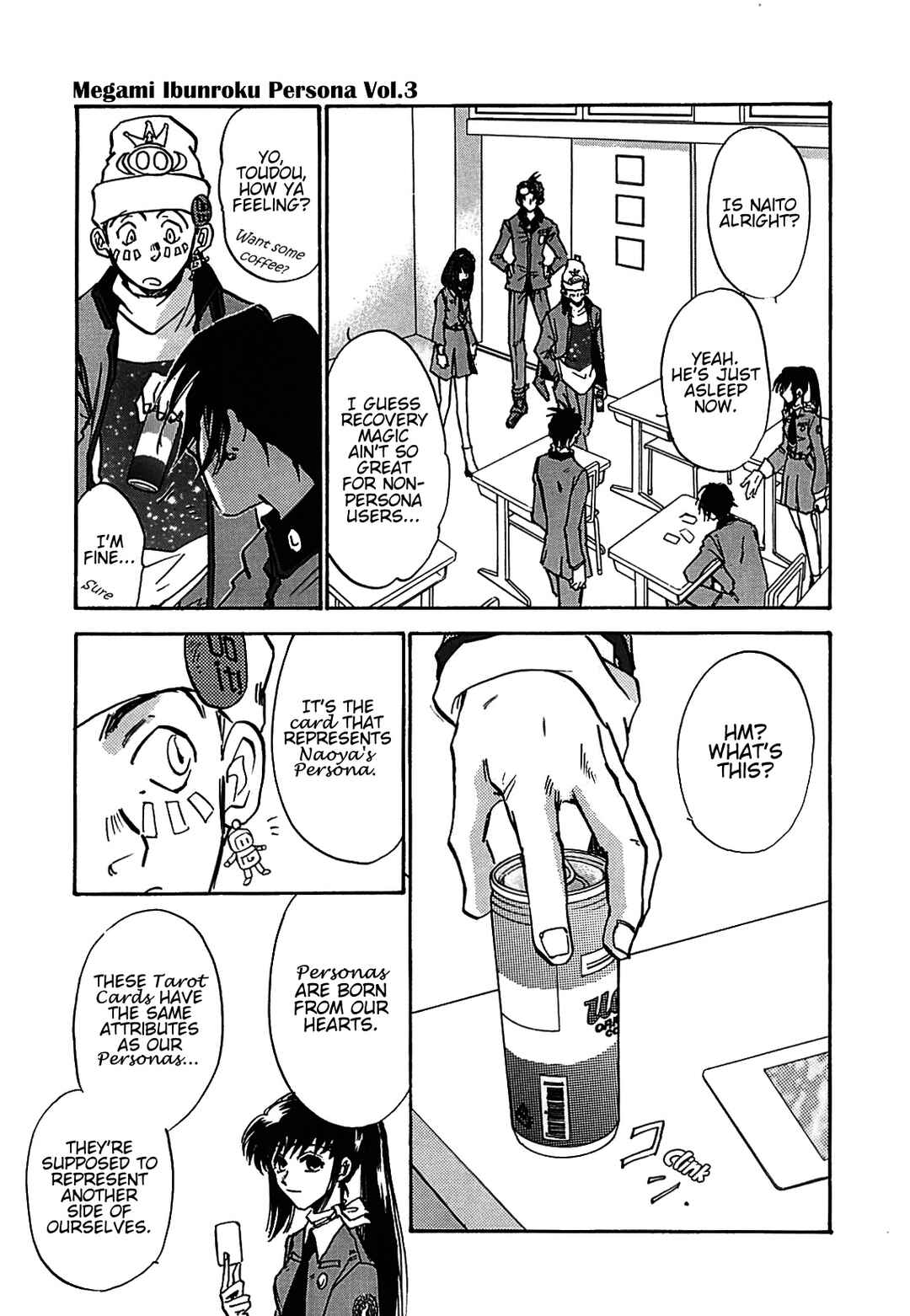 Megami Ibunroku - Persona Chapter 16 - Page 4