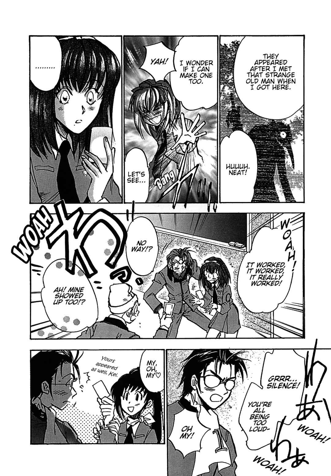 Megami Ibunroku - Persona Chapter 16 - Page 5