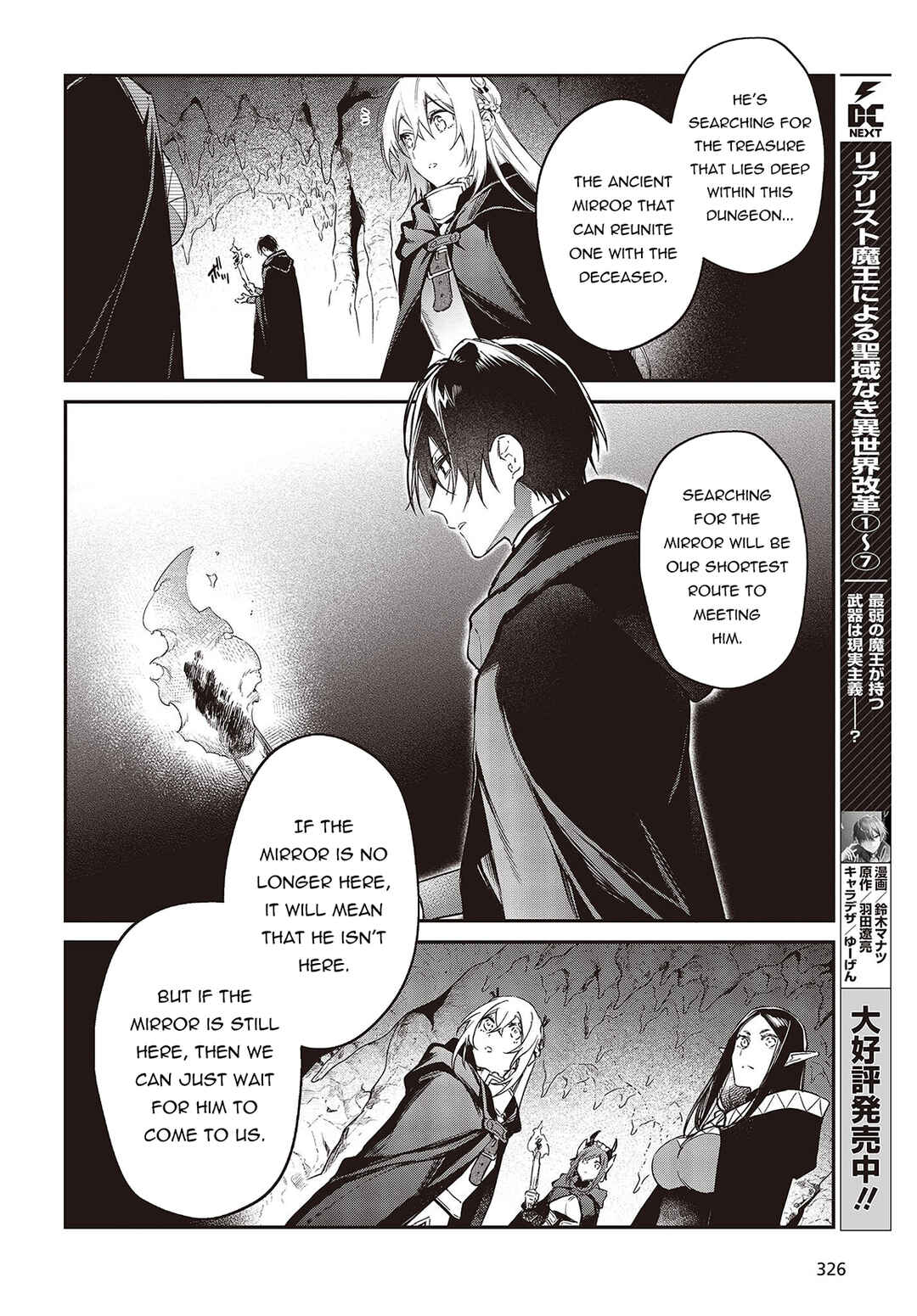 Realist Maou ni Yoru Seiiki Naki Isekai Kaikaku Chapter 45 - Page 14