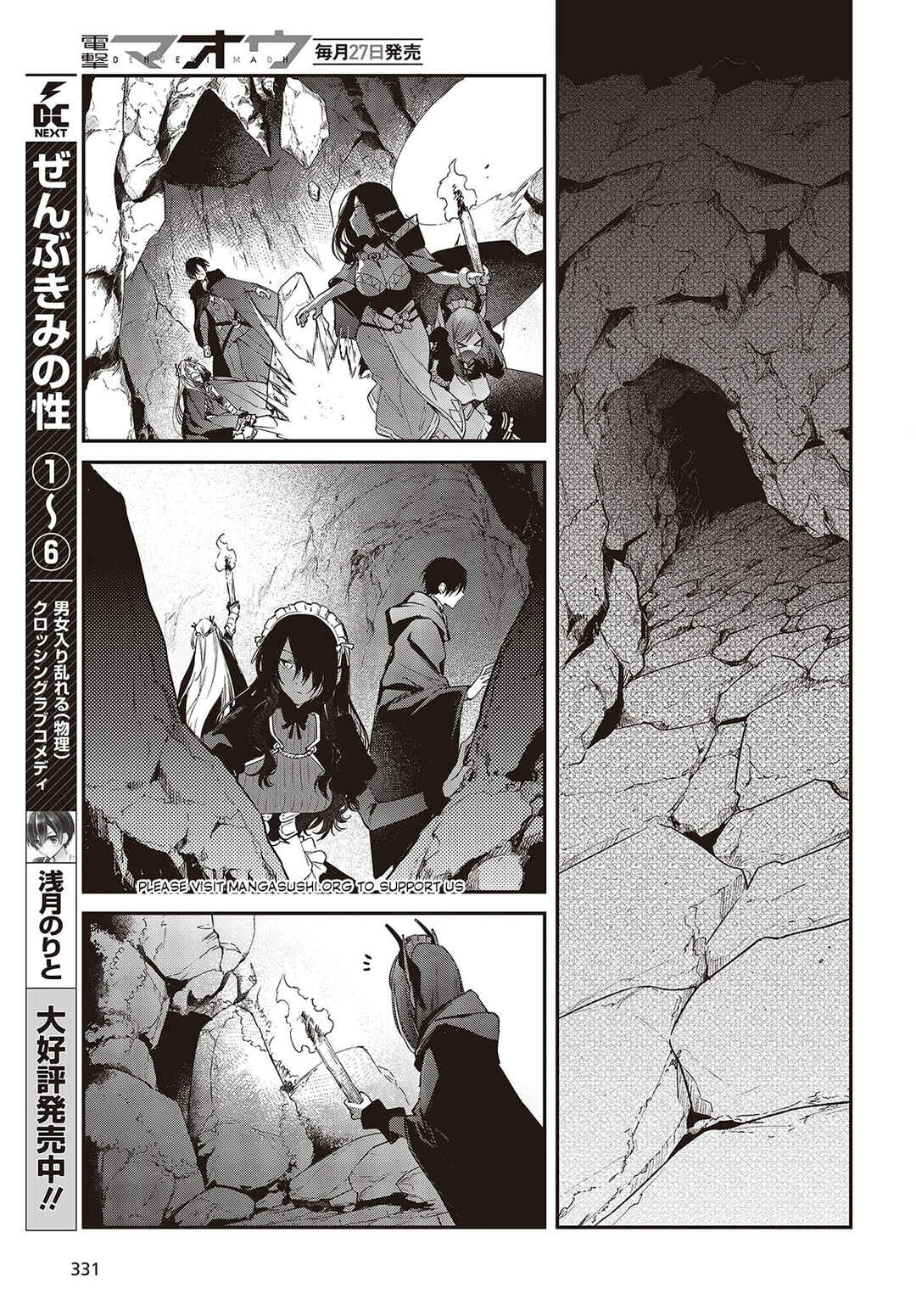 Realist Maou ni Yoru Seiiki Naki Isekai Kaikaku Chapter 45 - Page 19