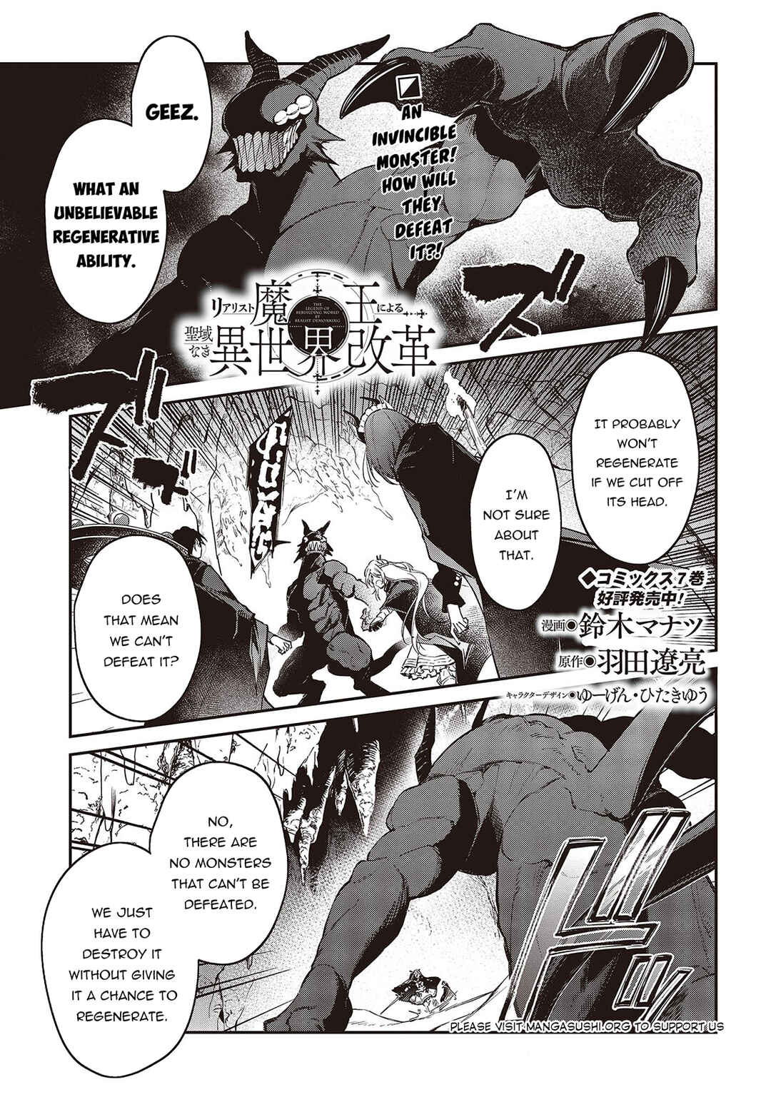 Realist Maou ni Yoru Seiiki Naki Isekai Kaikaku Chapter 45 - Page 2