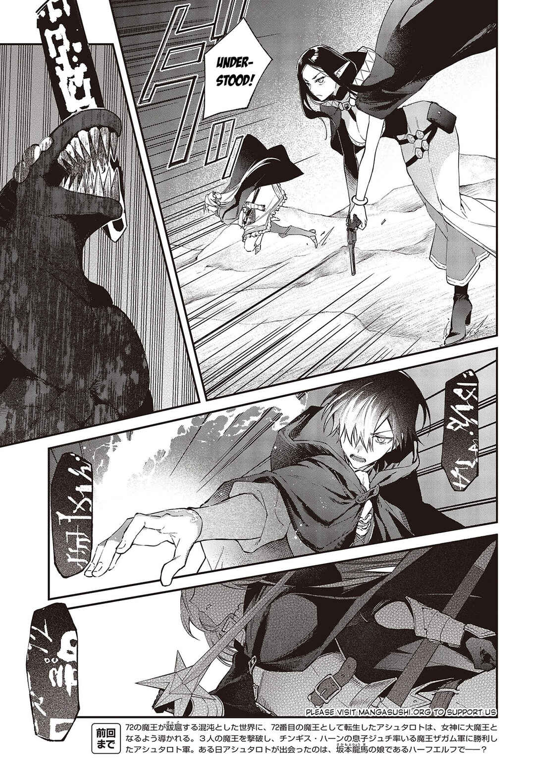Realist Maou ni Yoru Seiiki Naki Isekai Kaikaku Chapter 45 - Page 6