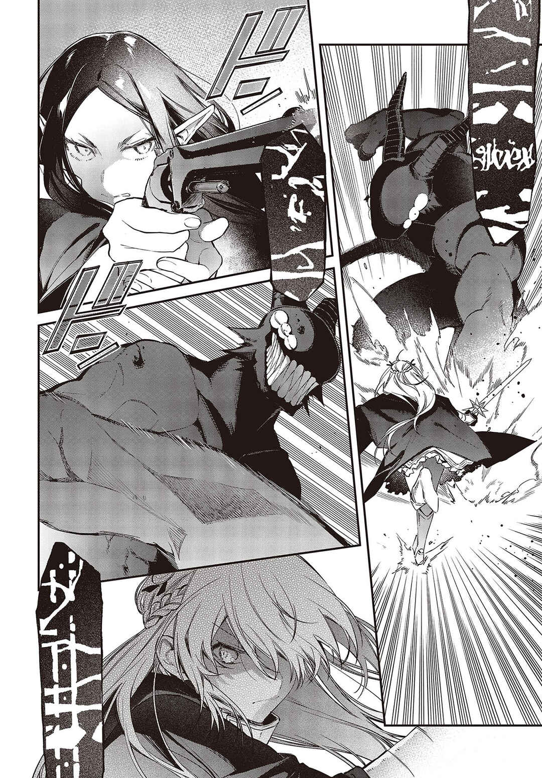 Realist Maou ni Yoru Seiiki Naki Isekai Kaikaku Chapter 45 - Page 7