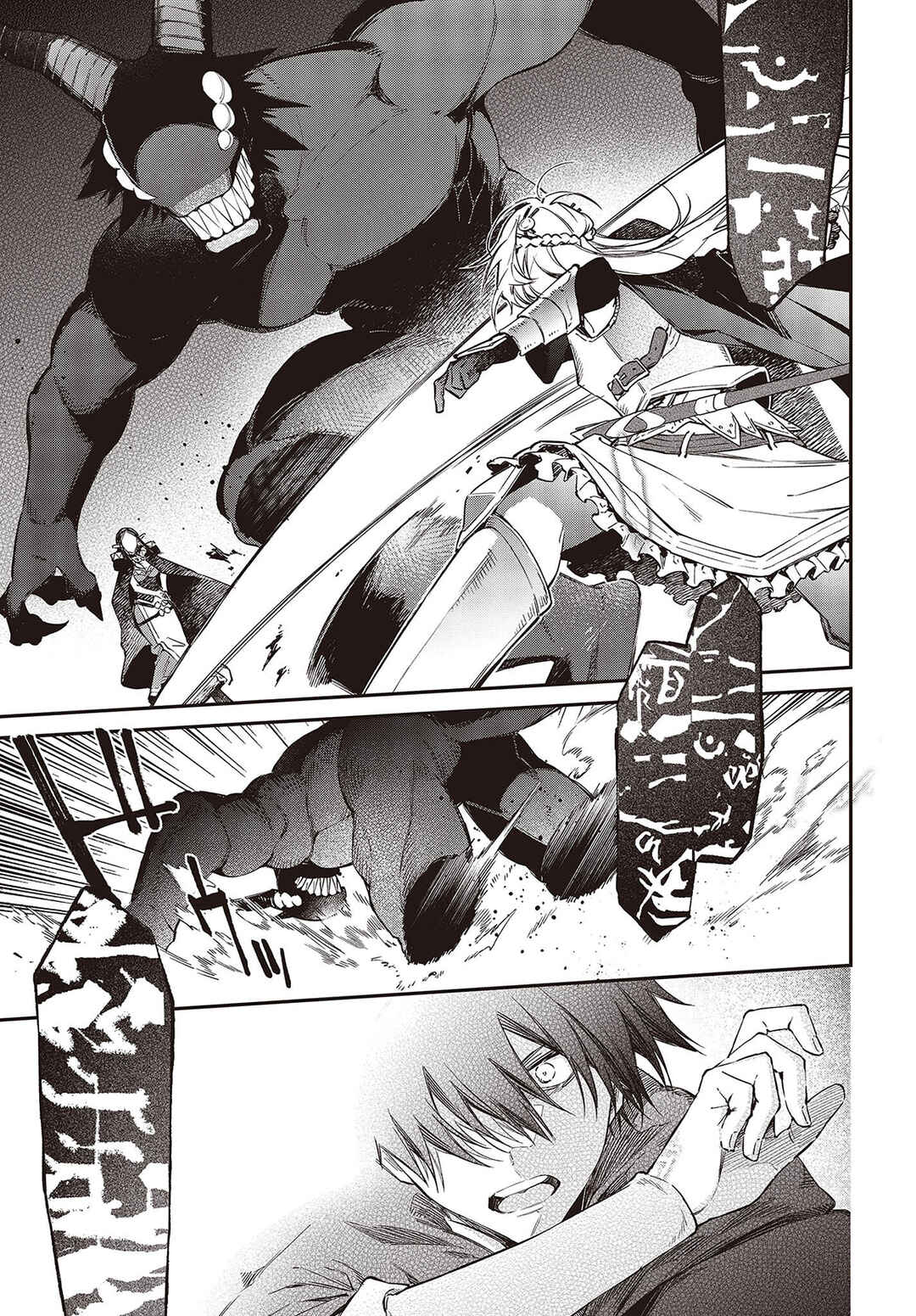 Realist Maou ni Yoru Seiiki Naki Isekai Kaikaku Chapter 45 - Page 8