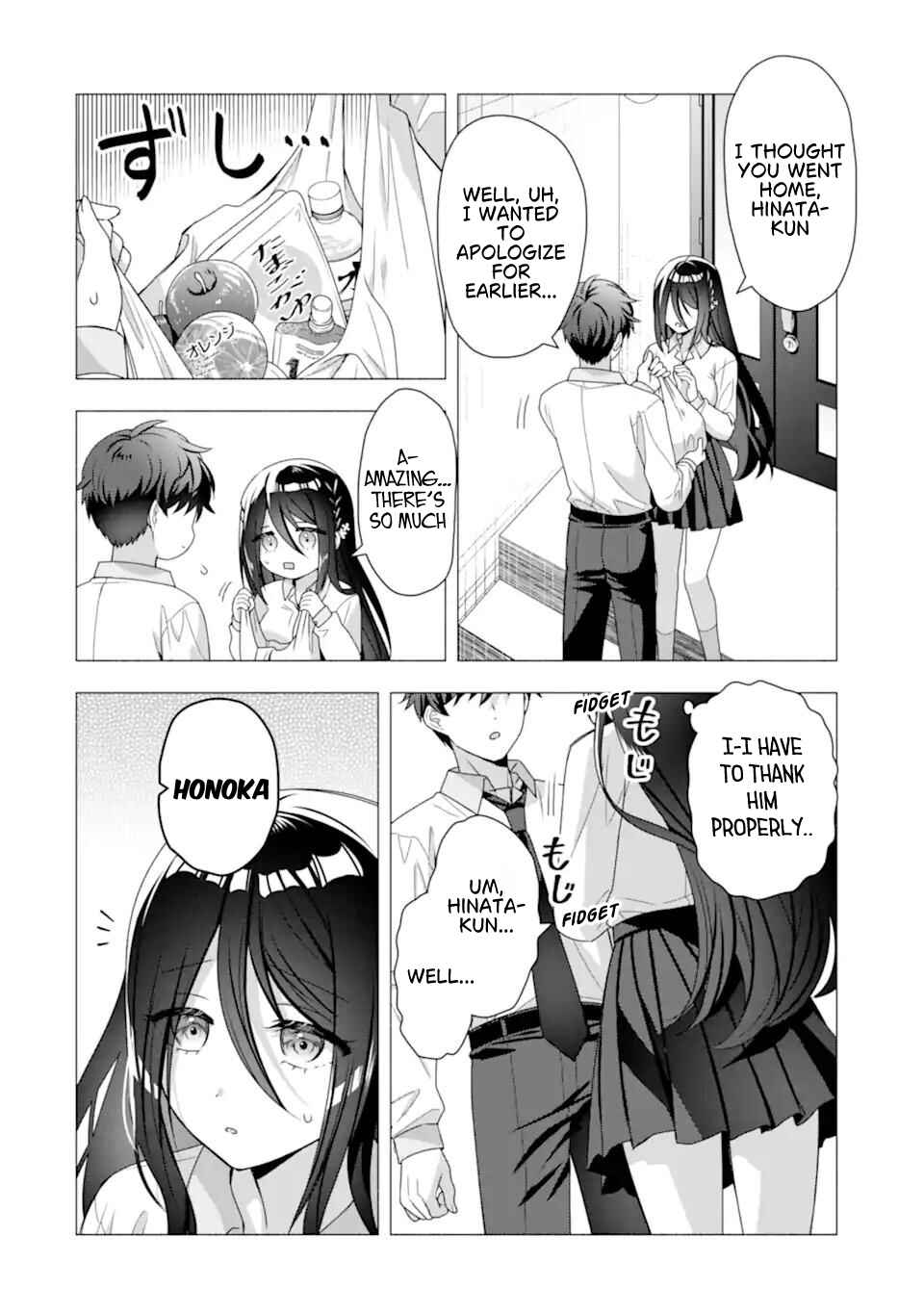 Hakanage-san wa nikushoku ni naritai Chapter ? - Page 16