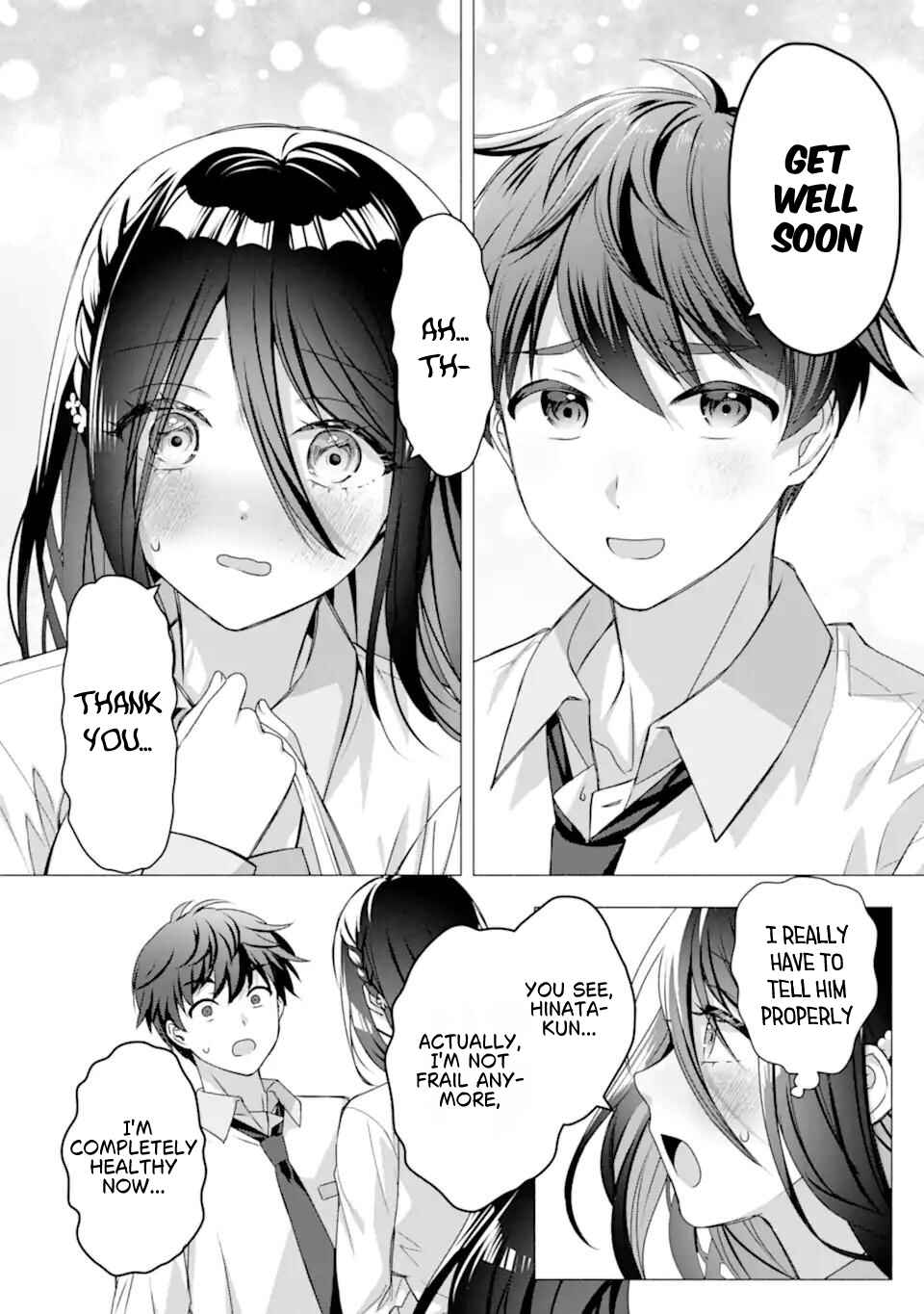 Hakanage-san wa nikushoku ni naritai Chapter ? - Page 17