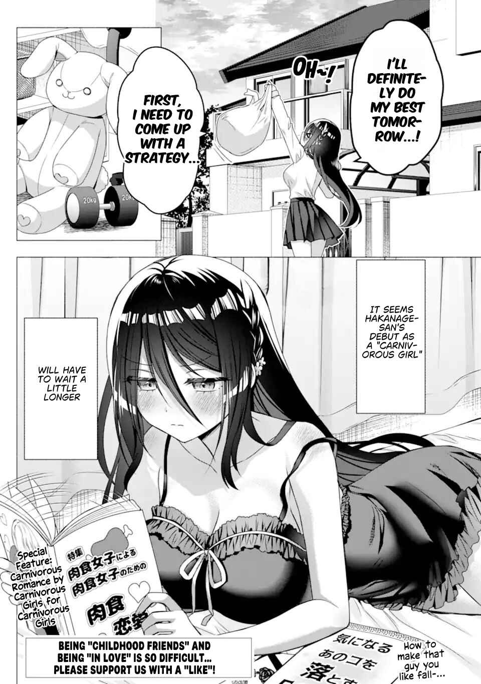 Hakanage-san wa nikushoku ni naritai Chapter ? - Page 20
