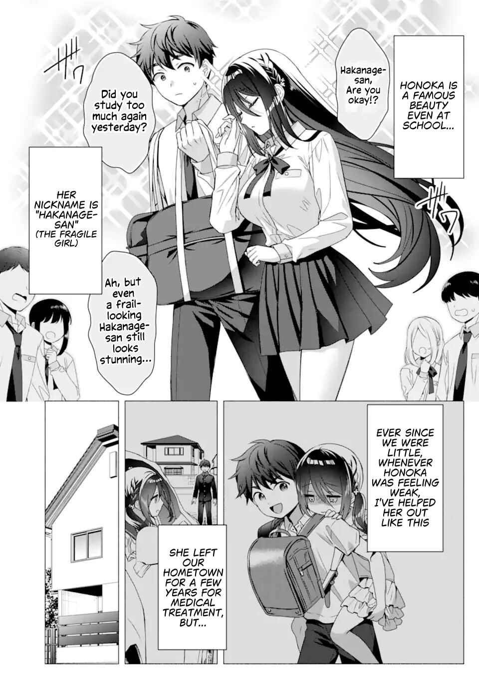 Hakanage-san wa nikushoku ni naritai Chapter ? - Page 3