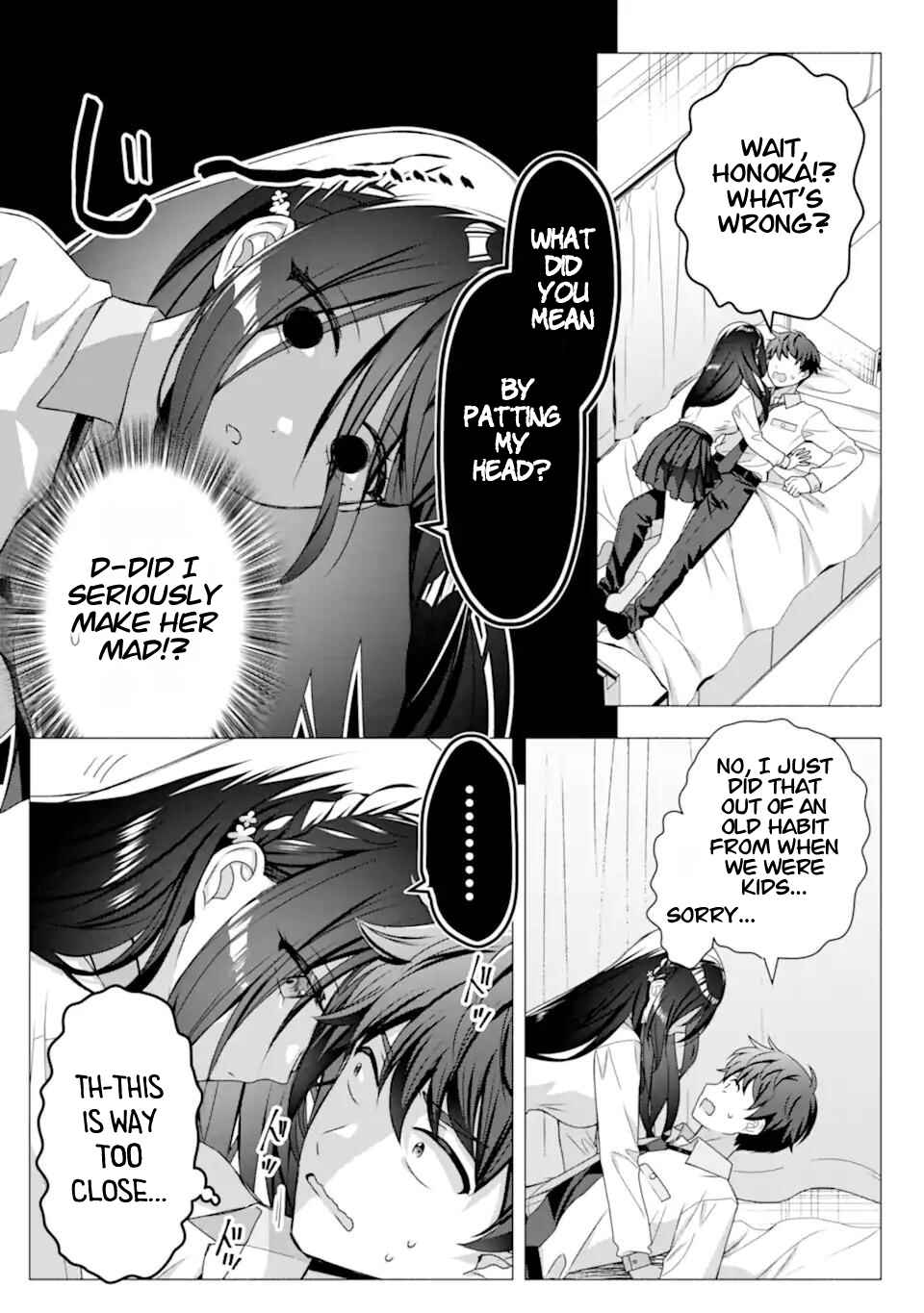 Hakanage-san wa nikushoku ni naritai Chapter ? - Page 8