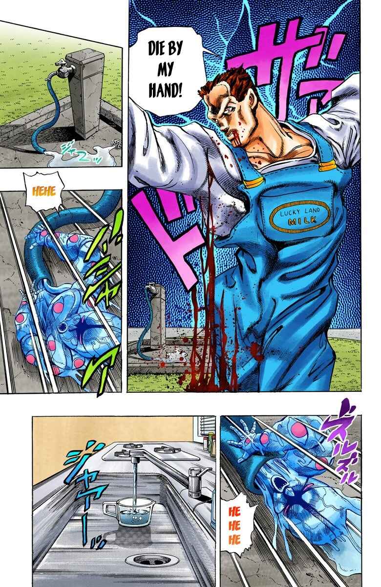 JoJo no Kimyou na Bouken: Part 4 - Diamond wa Kudakenai Color-ban Chapter 4 - Page 12