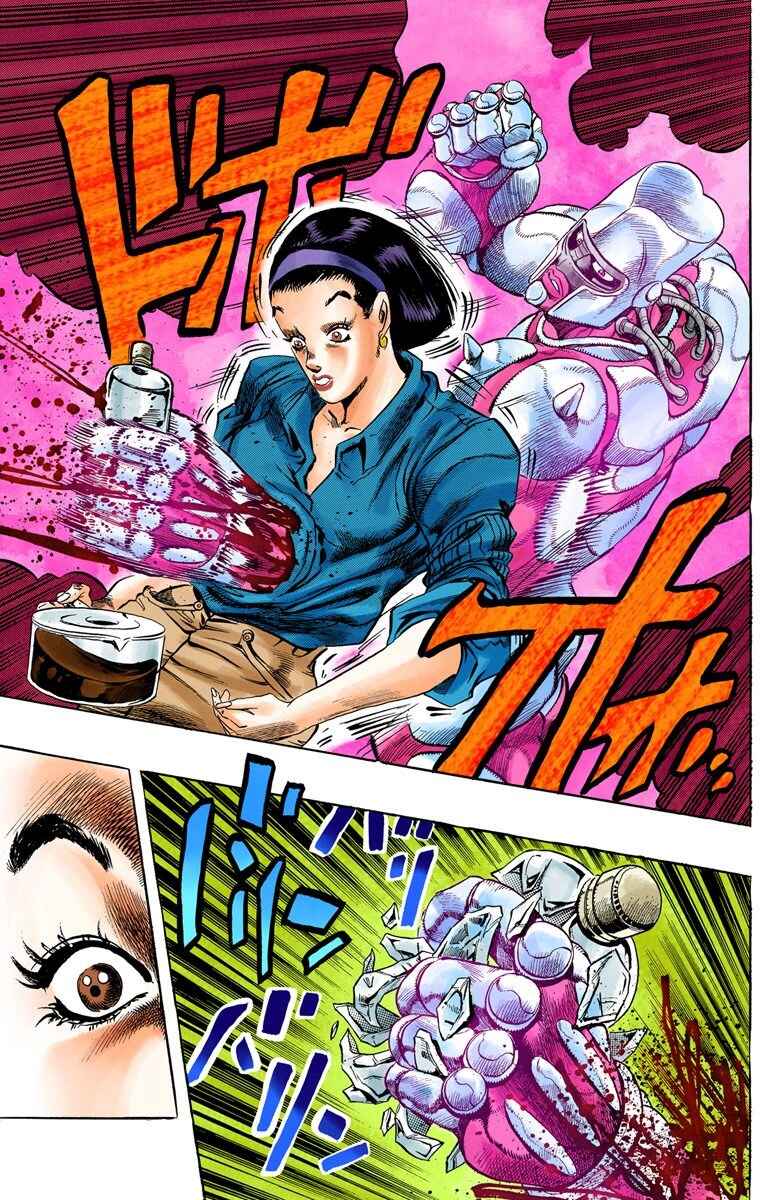 JoJo no Kimyou na Bouken: Part 4 - Diamond wa Kudakenai Color-ban Chapter 4 - Page 18