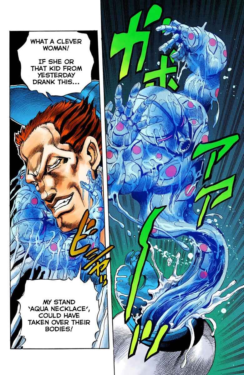 JoJo no Kimyou na Bouken: Part 4 - Diamond wa Kudakenai Color-ban Chapter 4 - Page 7