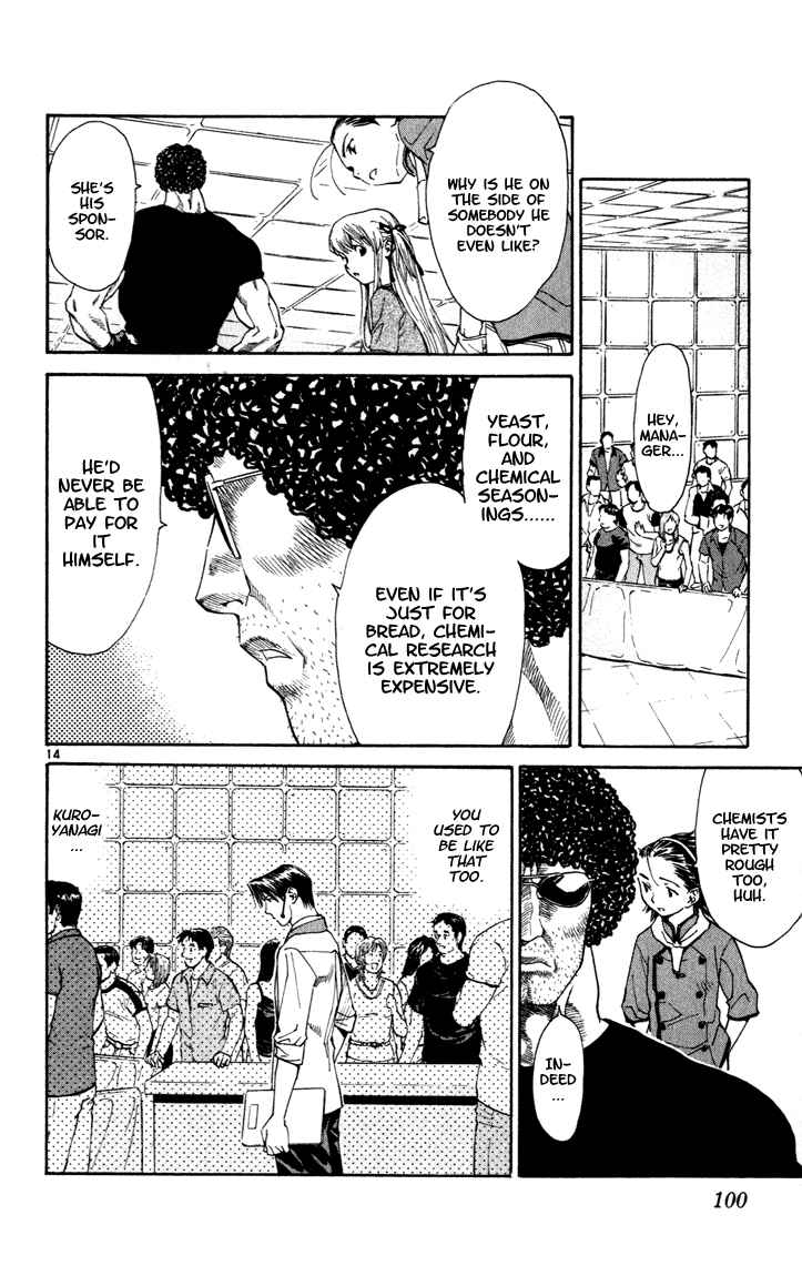 Yakitate!! Japan Chapter 46 - Page 13