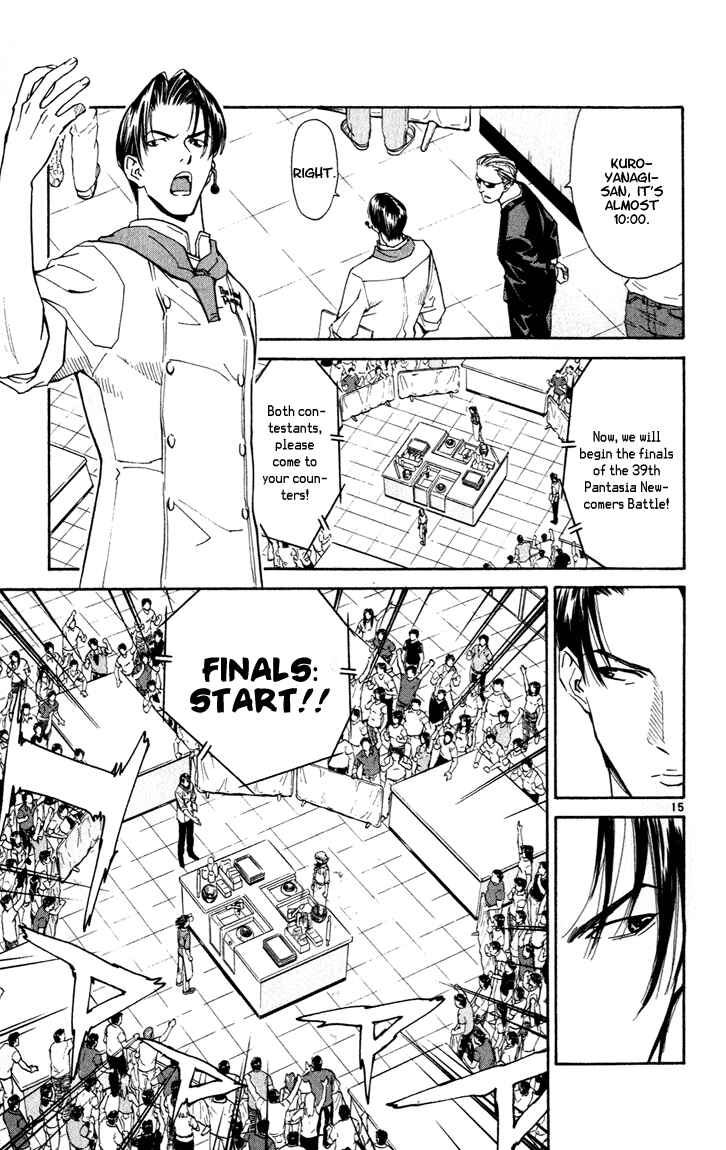 Yakitate!! Japan Chapter 46 - Page 14