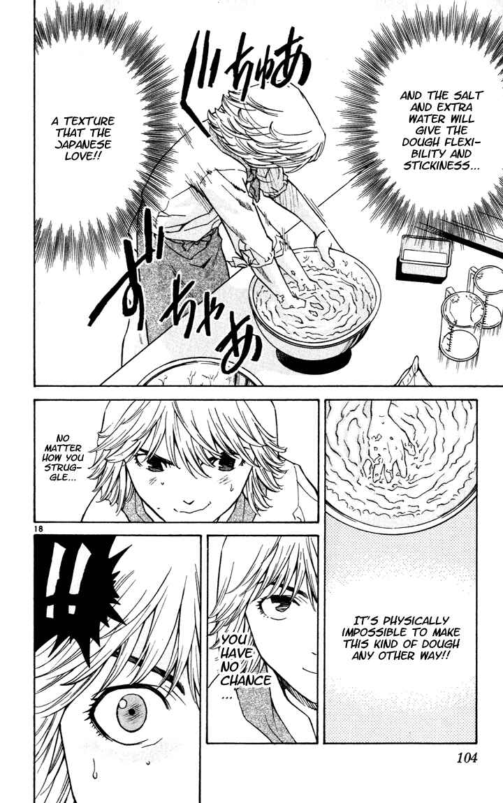 Yakitate!! Japan Chapter 46 - Page 17