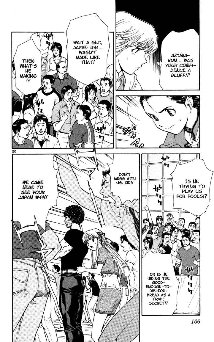 Yakitate!! Japan Chapter 46 - Page 19