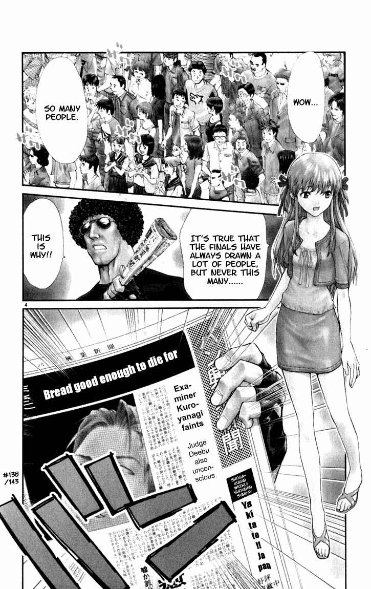 Yakitate!! Japan Chapter 46 - Page 3