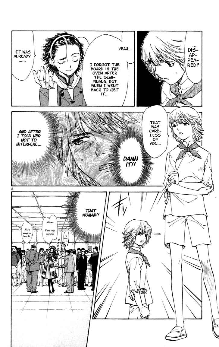 Yakitate!! Japan Chapter 46 - Page 7