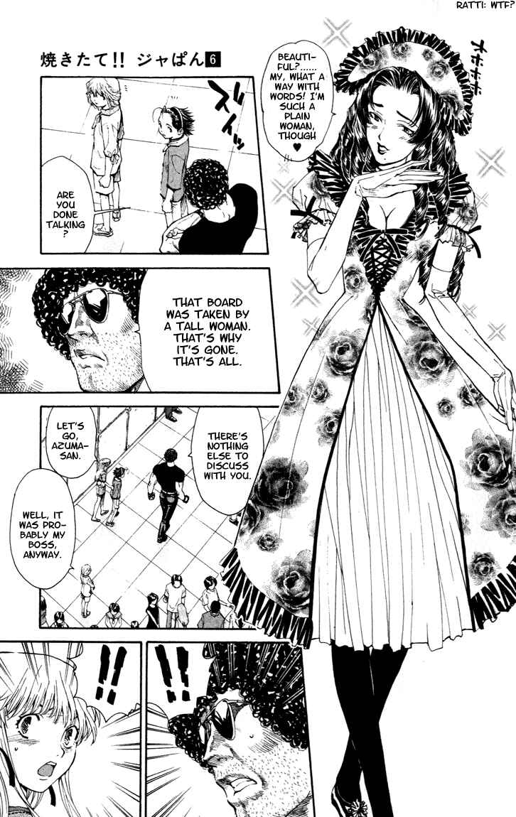 Yakitate!! Japan Chapter 46 - Page 8
