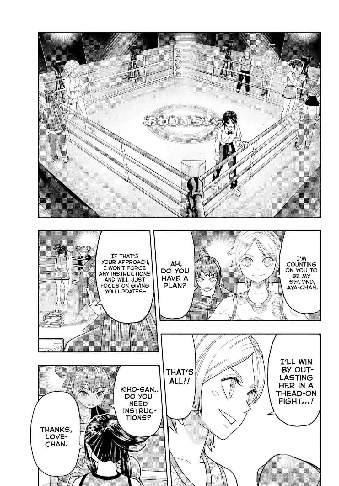 Hatch Potch Panch Chapter 40 - Page 10