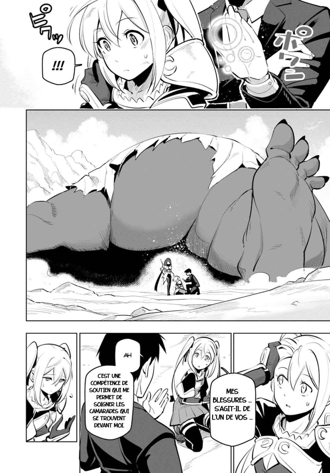 Sekai Saikyou no Kouei ~Meikyuukoku no Shinjin Tansakusha~ Chapter 10 - Page 3