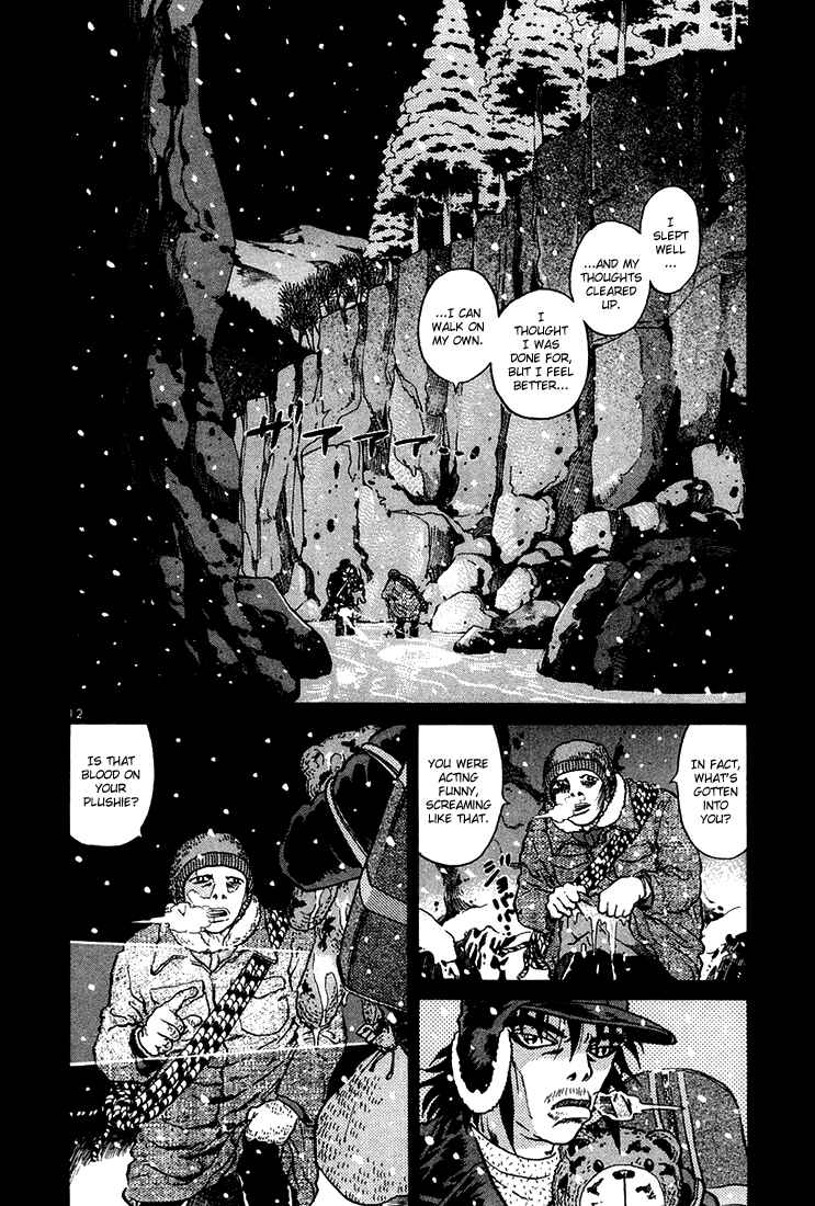 The World Is Mine Chapter 46 - Page 11