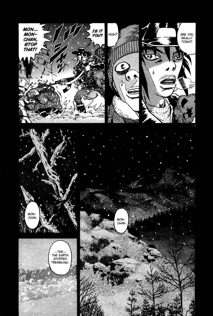 The World Is Mine Chapter 46 - Page 12