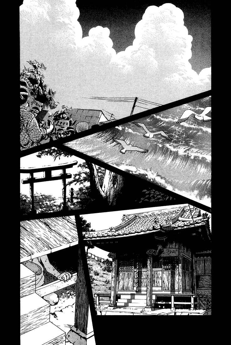 The World Is Mine Chapter 46 - Page 4