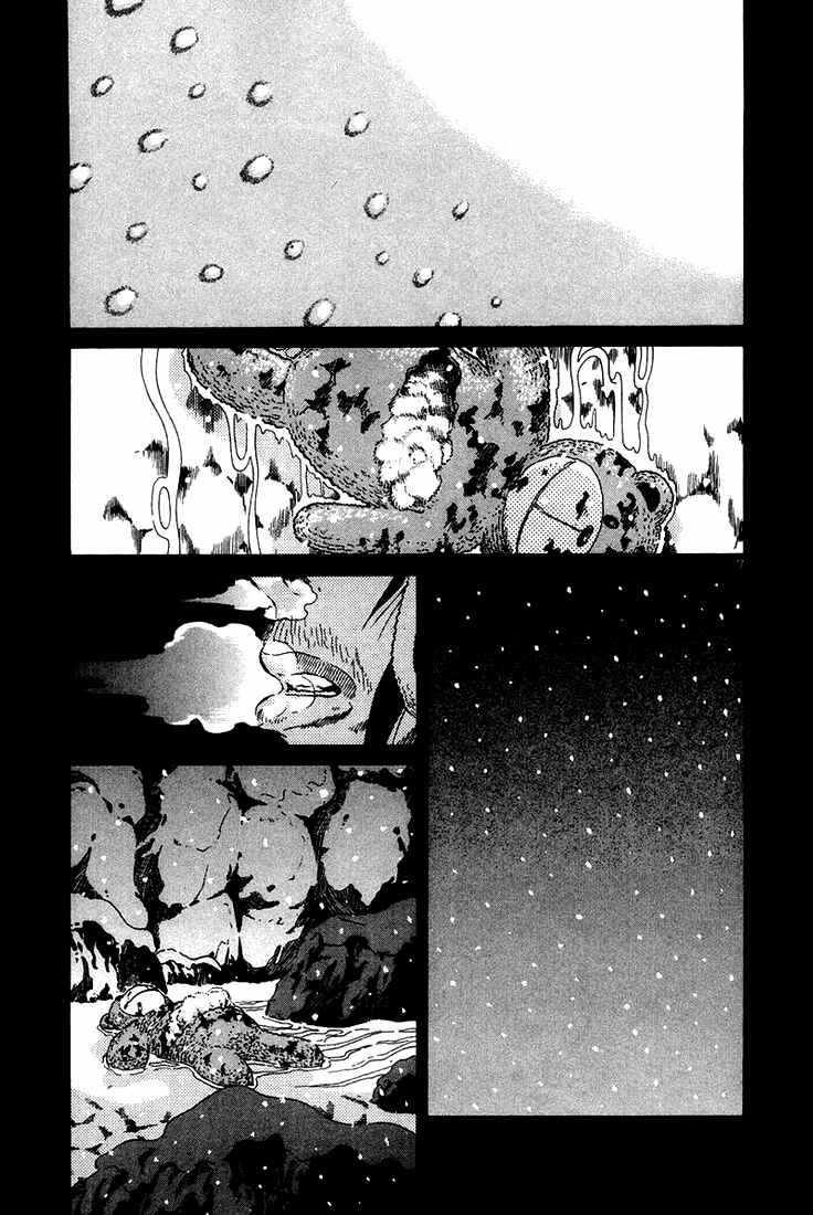 The World Is Mine Chapter 46 - Page 6