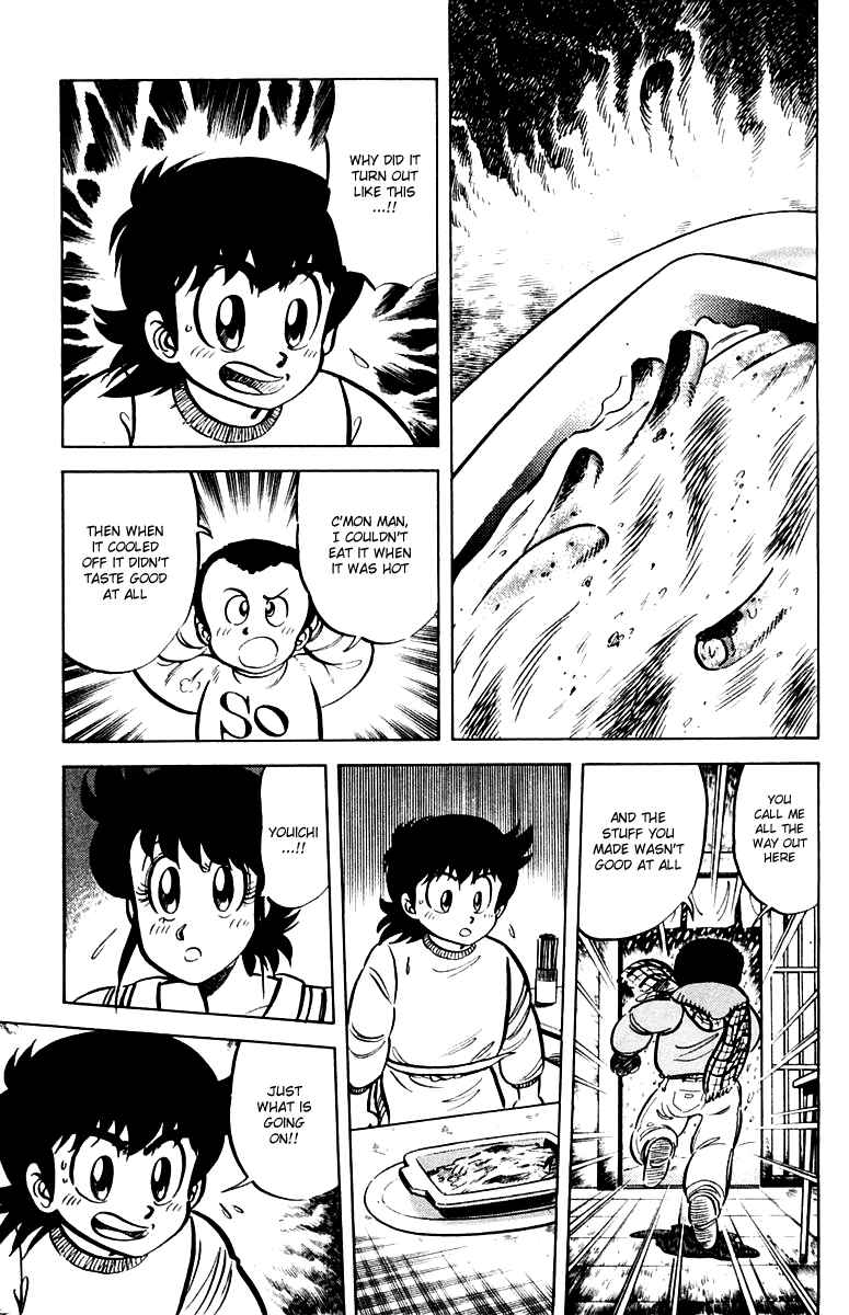 Mister Ajikko Chapter 23 - Page 11