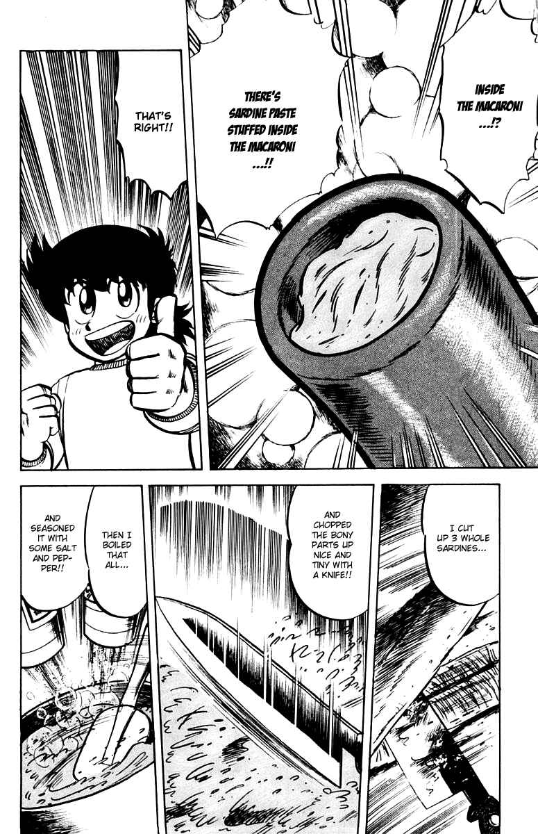 Mister Ajikko Chapter 23 - Page 4