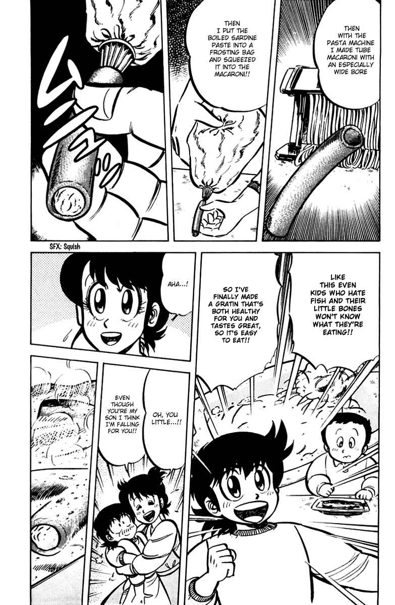 Mister Ajikko Chapter 23 - Page 5