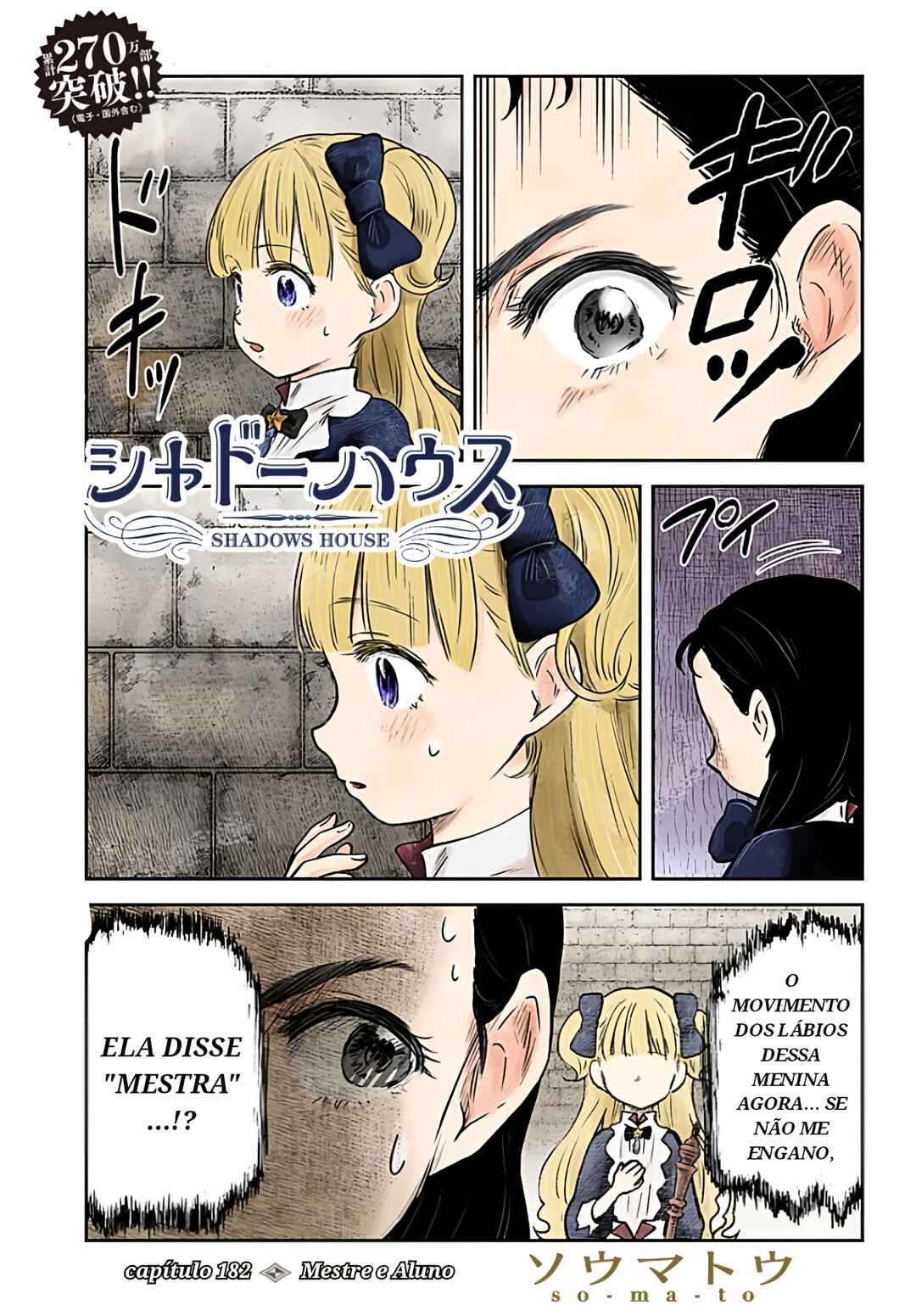 Shadows House (Official Colored) Chapter 182 - Page 2