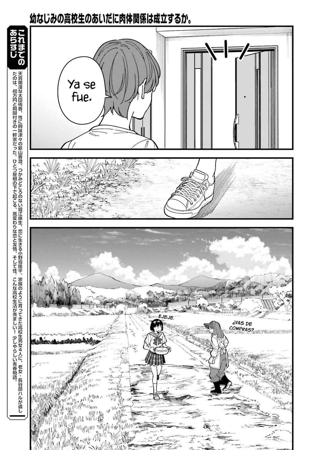 Osananajimi no Koukousei no Aida ni Nikutai Kankei wa Seiritsu suru ka. Chapter 3 - Page 10