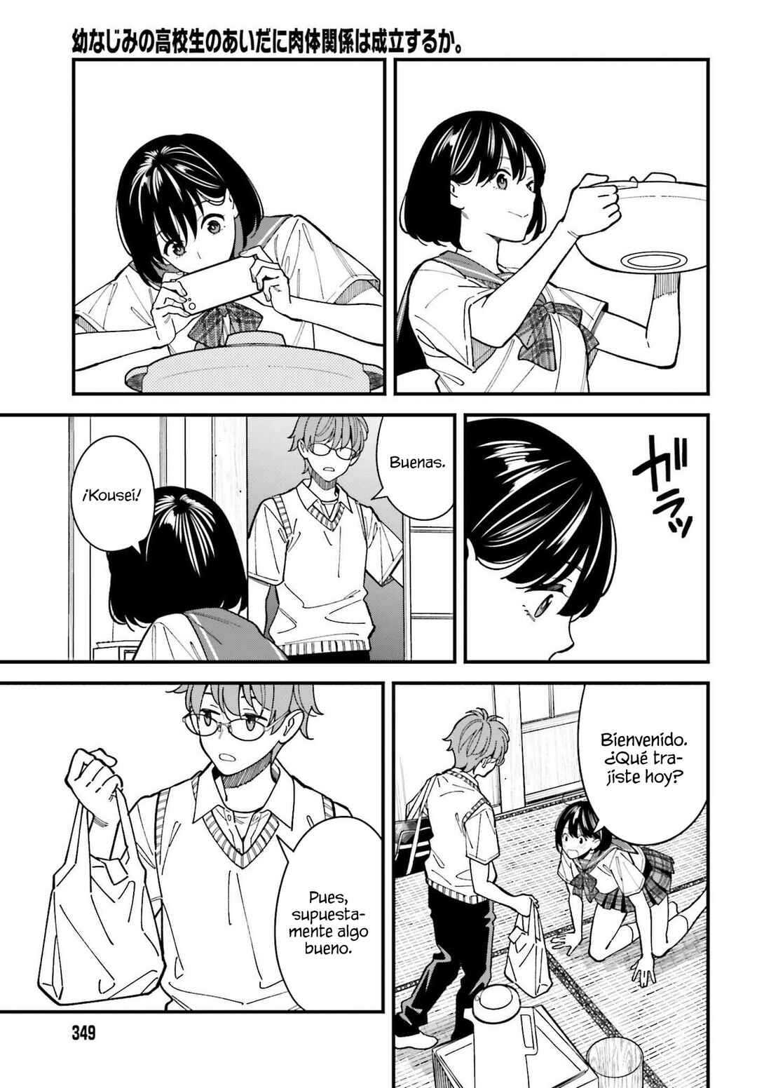Osananajimi no Koukousei no Aida ni Nikutai Kankei wa Seiritsu suru ka. Chapter 3 - Page 12