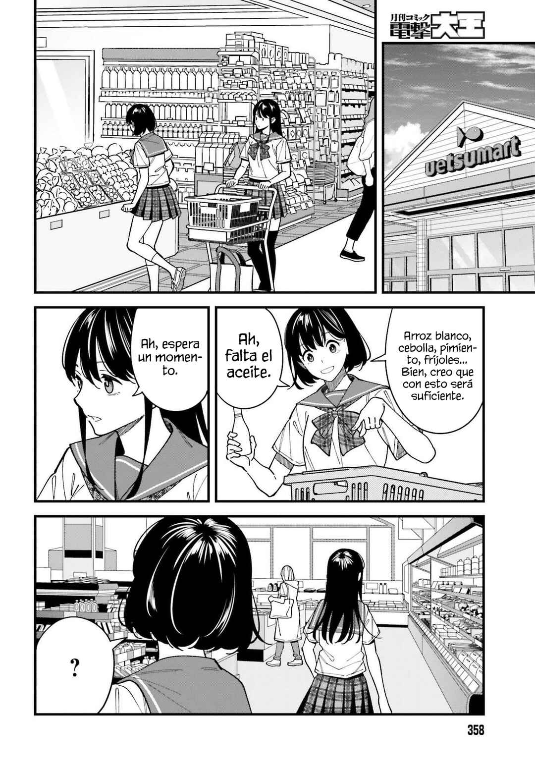 Osananajimi no Koukousei no Aida ni Nikutai Kankei wa Seiritsu suru ka. Chapter 3 - Page 21