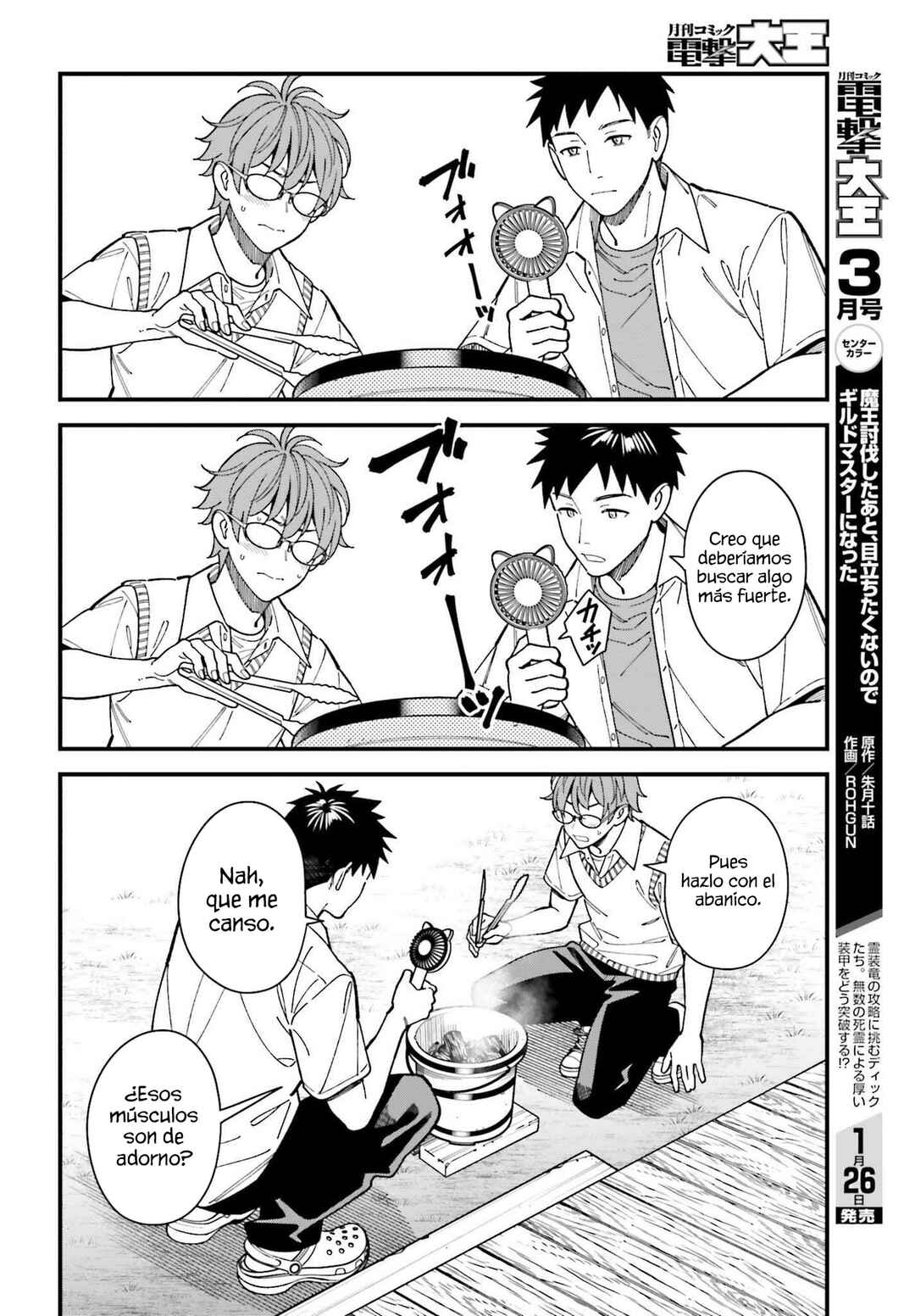 Osananajimi no Koukousei no Aida ni Nikutai Kankei wa Seiritsu suru ka. Chapter 3 - Page 25