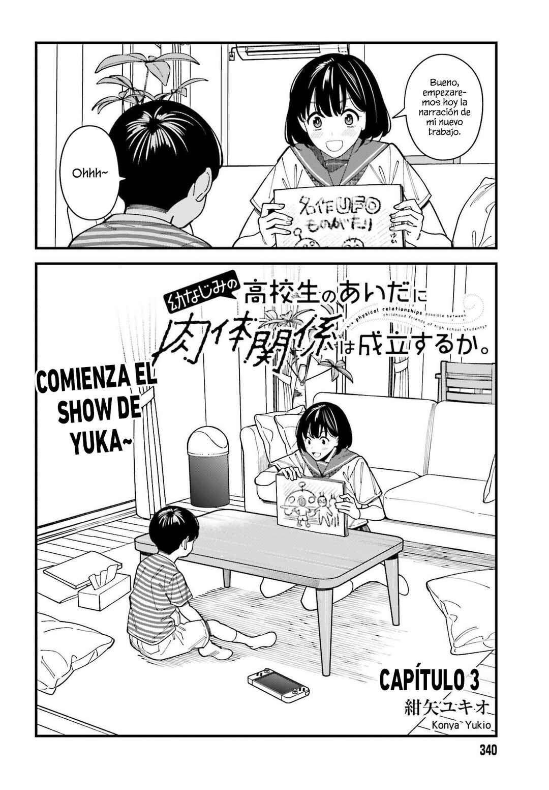 Osananajimi no Koukousei no Aida ni Nikutai Kankei wa Seiritsu suru ka. Chapter 3 - Page 3