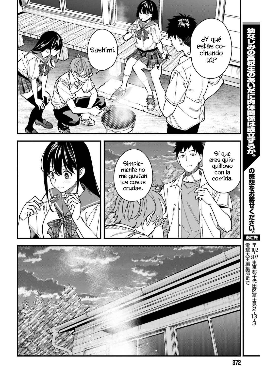 Osananajimi no Koukousei no Aida ni Nikutai Kankei wa Seiritsu suru ka. Chapter 3 - Page 35