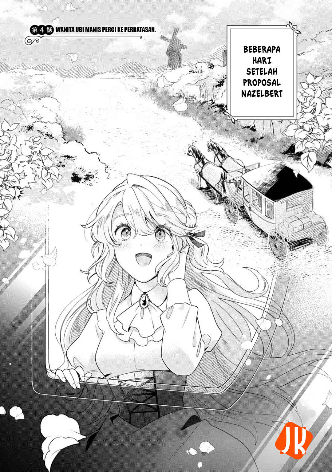 Imokusa Reijou desu ga Akuyaku Reisoku wo Tasuketara Kiniiraremashita Chapter 4 - Page 1