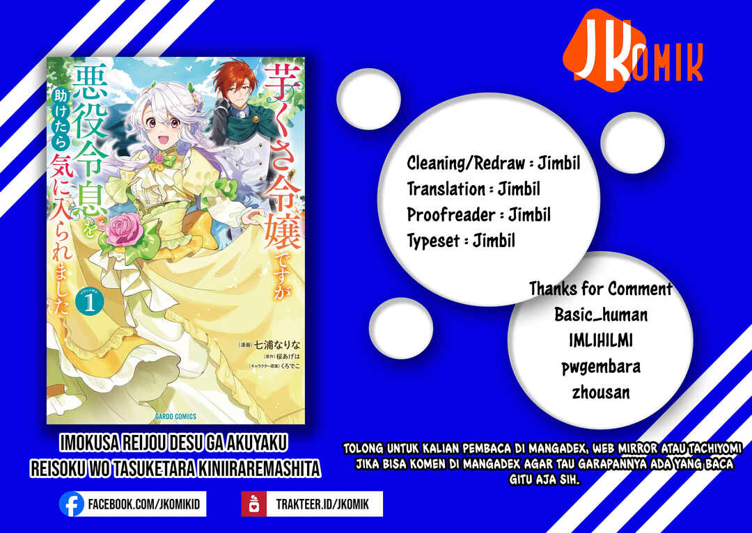 Imokusa Reijou desu ga Akuyaku Reisoku wo Tasuketara Kiniiraremashita Chapter 4 - Page 35