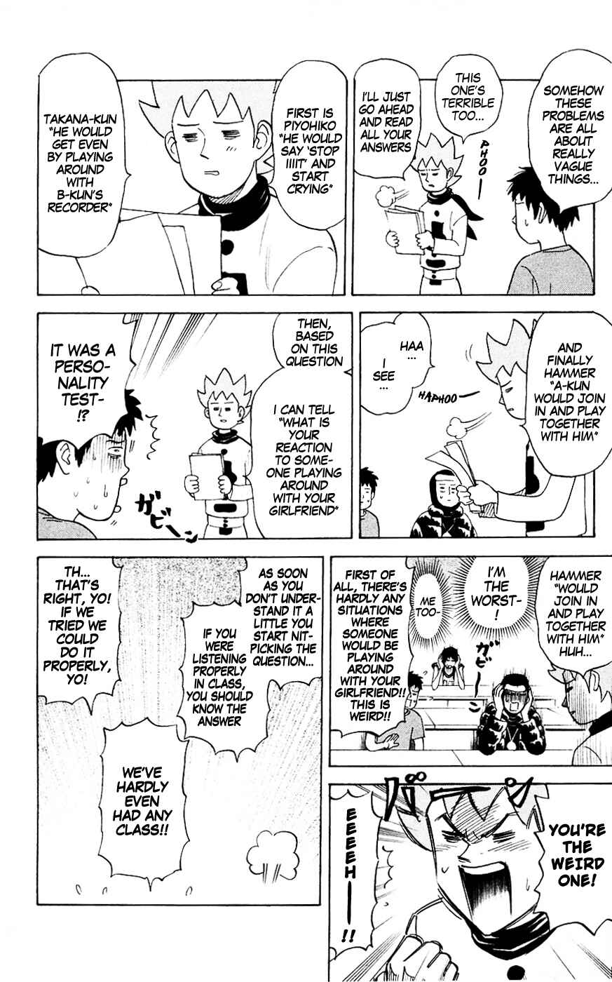 Pyu to Fuku! Jaguar Chapter 127 - Page 10