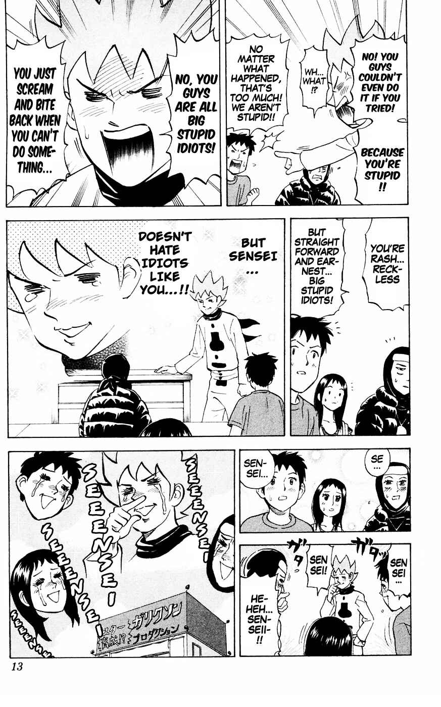 Pyu to Fuku! Jaguar Chapter 127 - Page 11