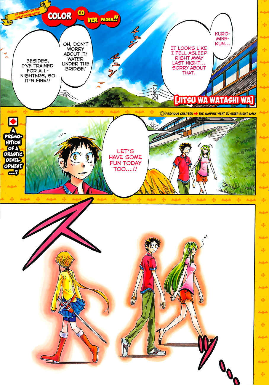 Jitsu wa Watashi wa Chapter 33 - Page 1